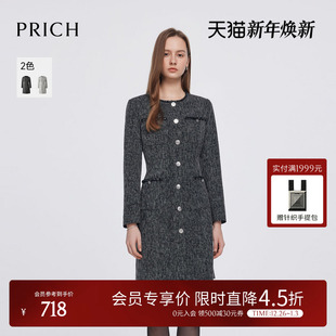 PRICH气质小香风连衣裙2025春季 圆领单排扣中长裙女 新款