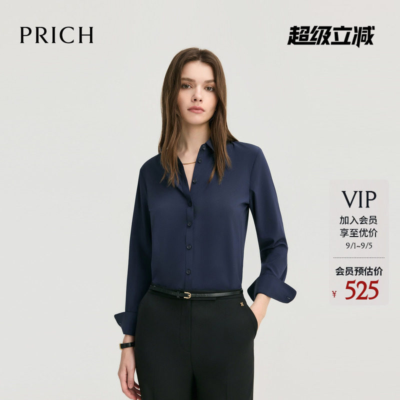 PRICH简约气质职场纯色翻领长袖衬衫2026秋季新款干练通勤上衣女图片