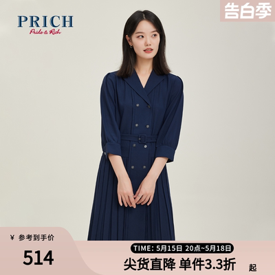 PRICH气质百褶设计翻领收腰裙子