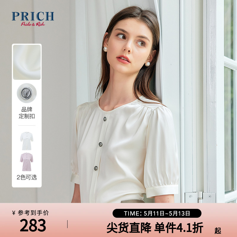 PRICH气质简约圆领衬衫