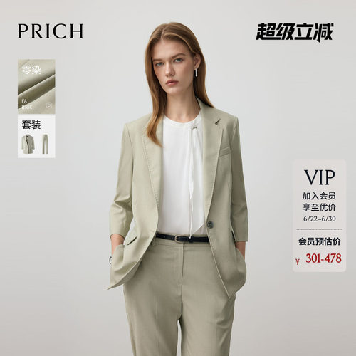 【零染】PRICH简约淡人高知气质七分袖西装春季通勤外套女