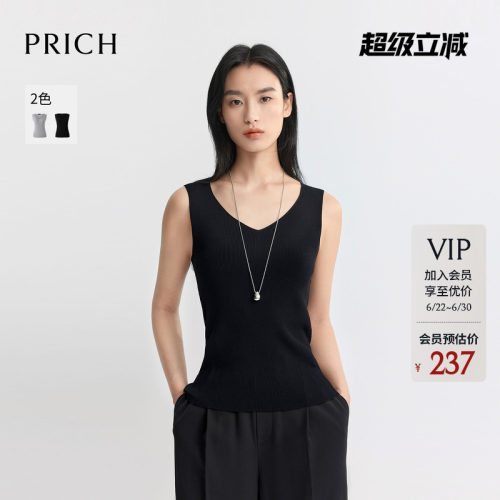 PRICH简约气质心形领无袖针织背心2026夏新款收腰通勤内搭上衣女