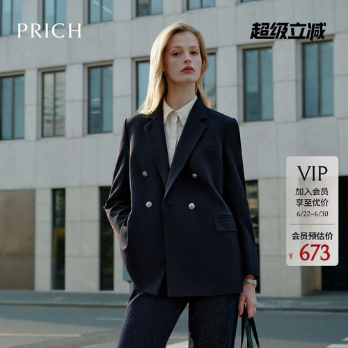 【四面弹】PRICH气质职业通勤平驳领西装春季正装西服女