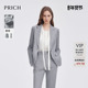绵羊毛 PRICH温婉简约一粒扣西装 春季 新款 职场通勤外套女