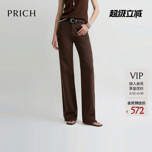 PRICH时尚复古莱赛尔编制腰带垂坠直筒牛仔裤2026夏季新款裤子女