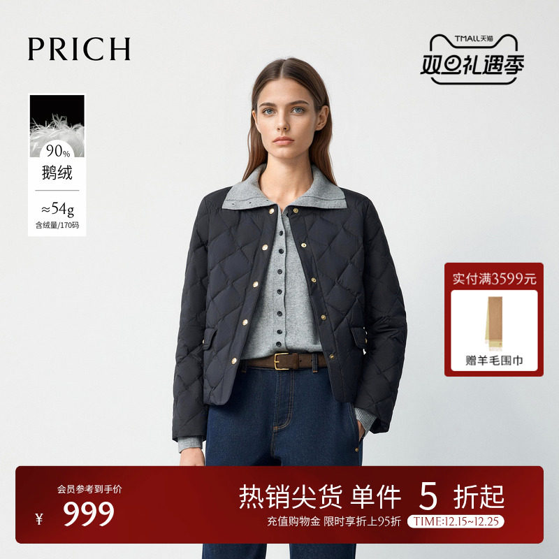 【90%鹅绒】PRICH时尚菱格绗线轻薄羽绒服2025冬新款保暖短外套女