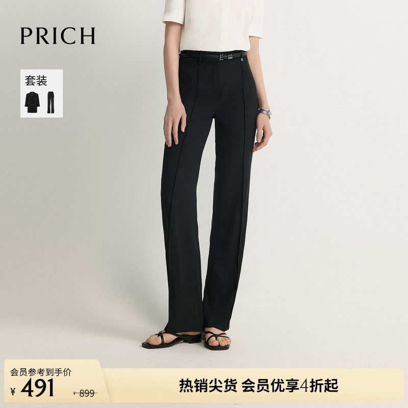 PRICH简约清爽雪纺垂坠直筒西装裤2026夏新款修饰腿型通勤长裤女