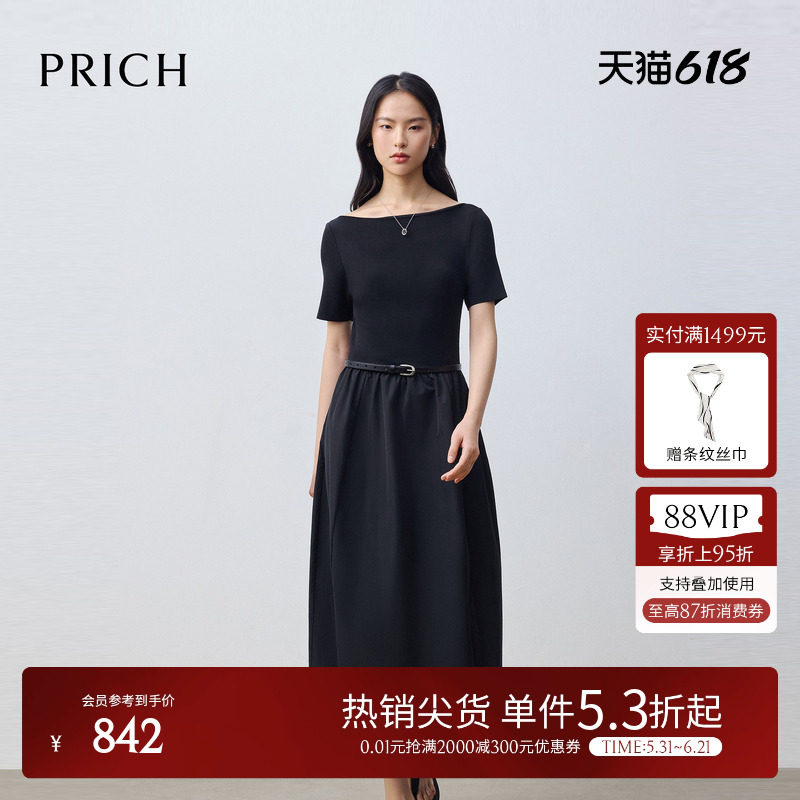 PRICH简约气质一字领针织拼接连衣裙2026夏季新款通勤收腰长裙女