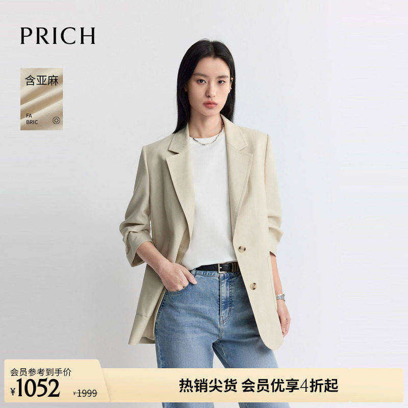PRICH简约淡人高知含亚麻抽褶五分袖西装2026夏季新款通勤外套女