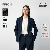 春季 PRICH简约智性气质平驳领西装 通勤外套女 零染