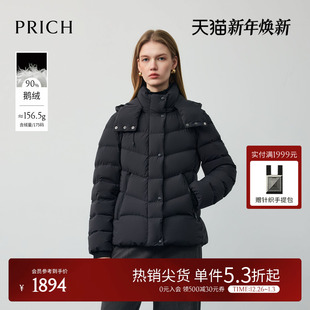 90%鹅绒 休闲轻盈短款 PRICH时尚 新款 女 连帽收腰羽绒服2025冬季