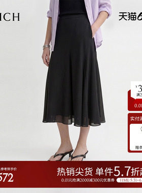 PRICH简约黑色高腰鱼尾半身裙2026夏季新款气质垂坠感通勤A字裙女