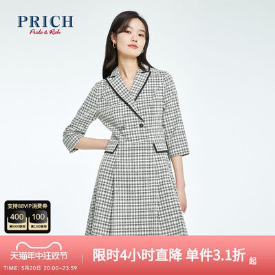 prich夏季新款淑女连衣裙