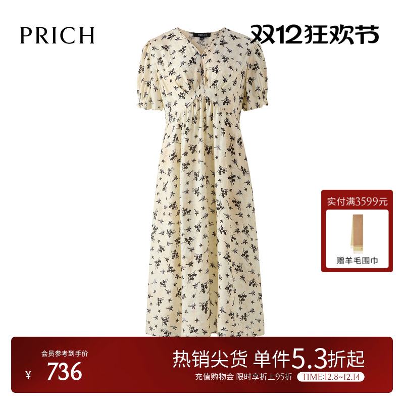 PRICH法式茶歇泡泡袖V领印花连衣裙2025秋季新款休闲气质长裙子女