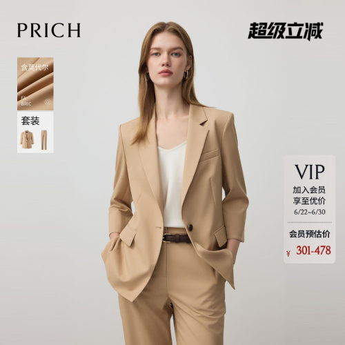 PRICH时尚职场莫代尔七分袖西装春季修身弹力通勤外套女