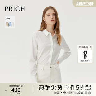 PRICH簡約純色休閑翻領(lǐng)襯衫 正肩單排扣襯衣女 氣質(zhì)修身 春秋新款