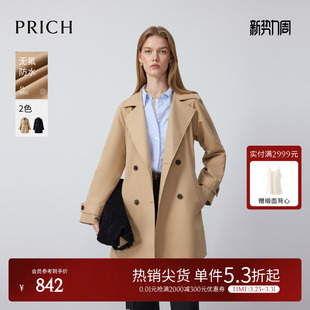 中长款 英伦风收腰风衣春季 PRICH时尚 外套女 无氟防水