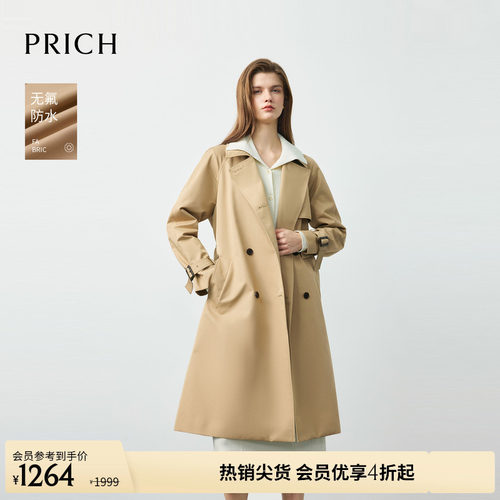 【无氟防水】PRICH英伦复古风收腰风衣2026春新款利落气质外套女