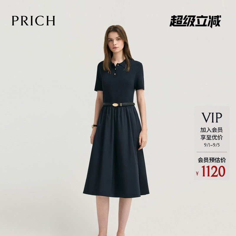 PRICH时尚polo领收腰短袖针织连衣裙2026夏季新款通勤A摆裙子女图片