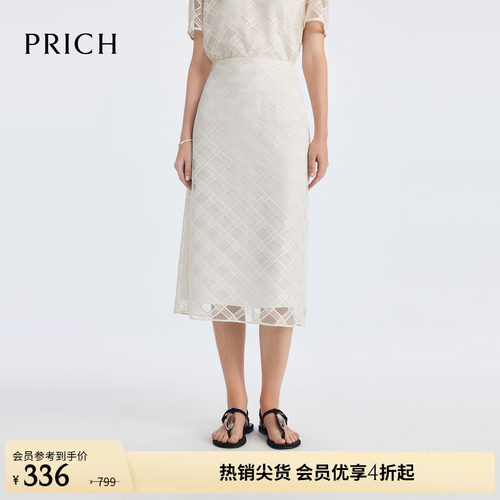 PRICH法式复古蕾丝格纹直筒半身裙夏季优雅高腰中长裙女