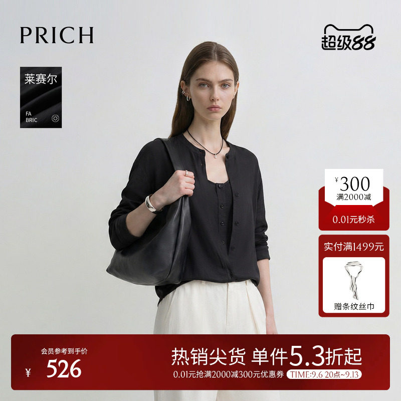 【莱赛尔】PRICH时尚温柔轻薄圆领长袖衬衫2026夏新款休闲上衣女图片