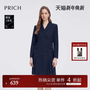 PRICH法式 气质收腰西装 裙2025春季 长袖 羊毛 新款 连衣裙女 零染