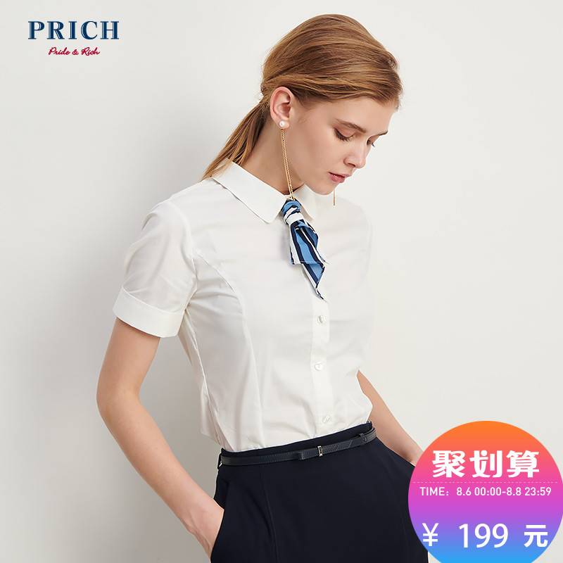 PRICH2018夏季新款女士職場OL襯衣通勤白色短袖襯衫 PRYW86601E