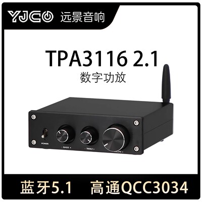 TPA31162.1蓝牙5.1数字功放机
