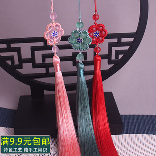 古风珠中花流苏穗子手工编织汉服压襟扇坠腰佩中国结窗帘扇坠吊穗
