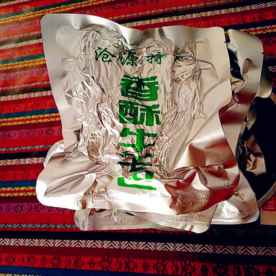 云南沧源佤膳香酥火烧麻辣牛干巴