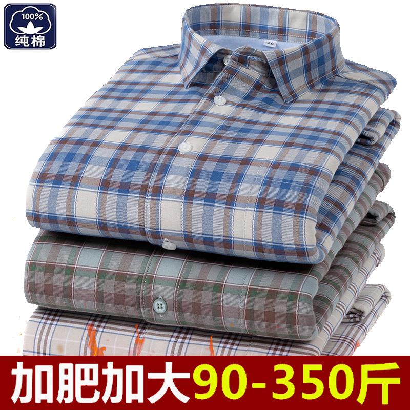 男式加肥加大纯棉保暖衬衫