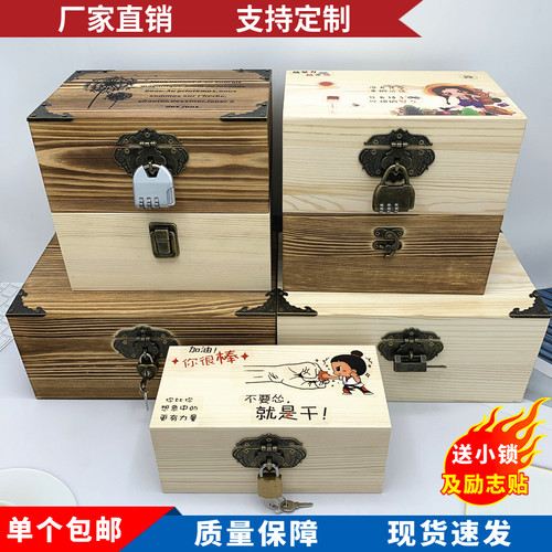 手工实木材质带锁收纳盒复古包邮