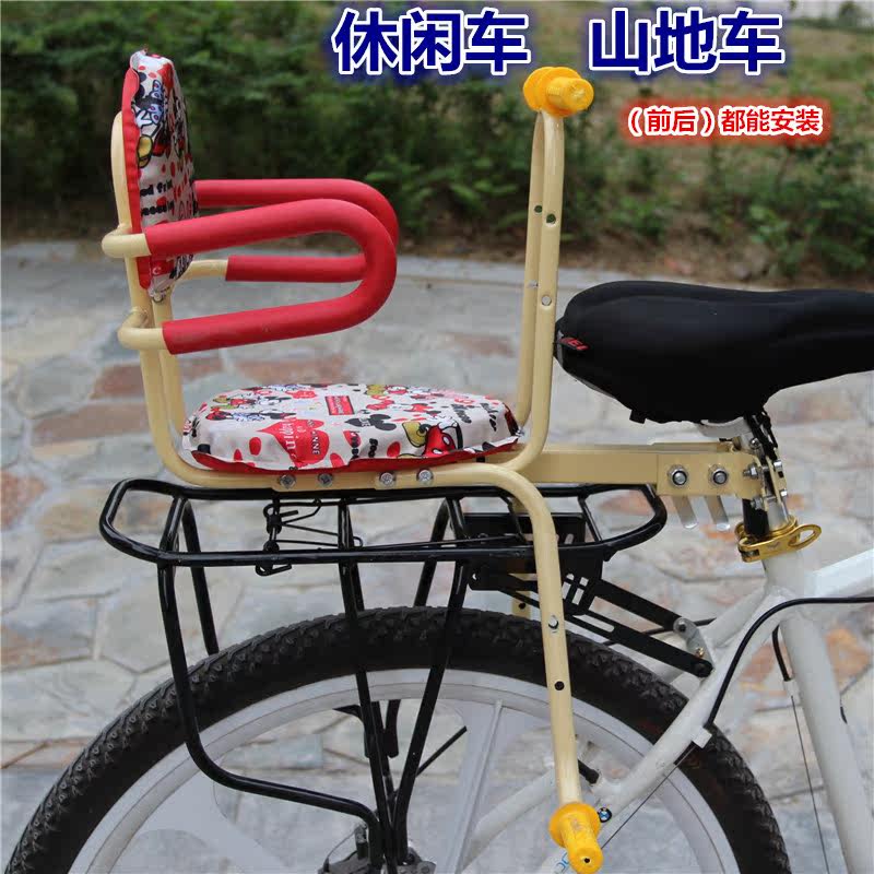 siège enfants pour vélo - Ref 2414819 Image 3