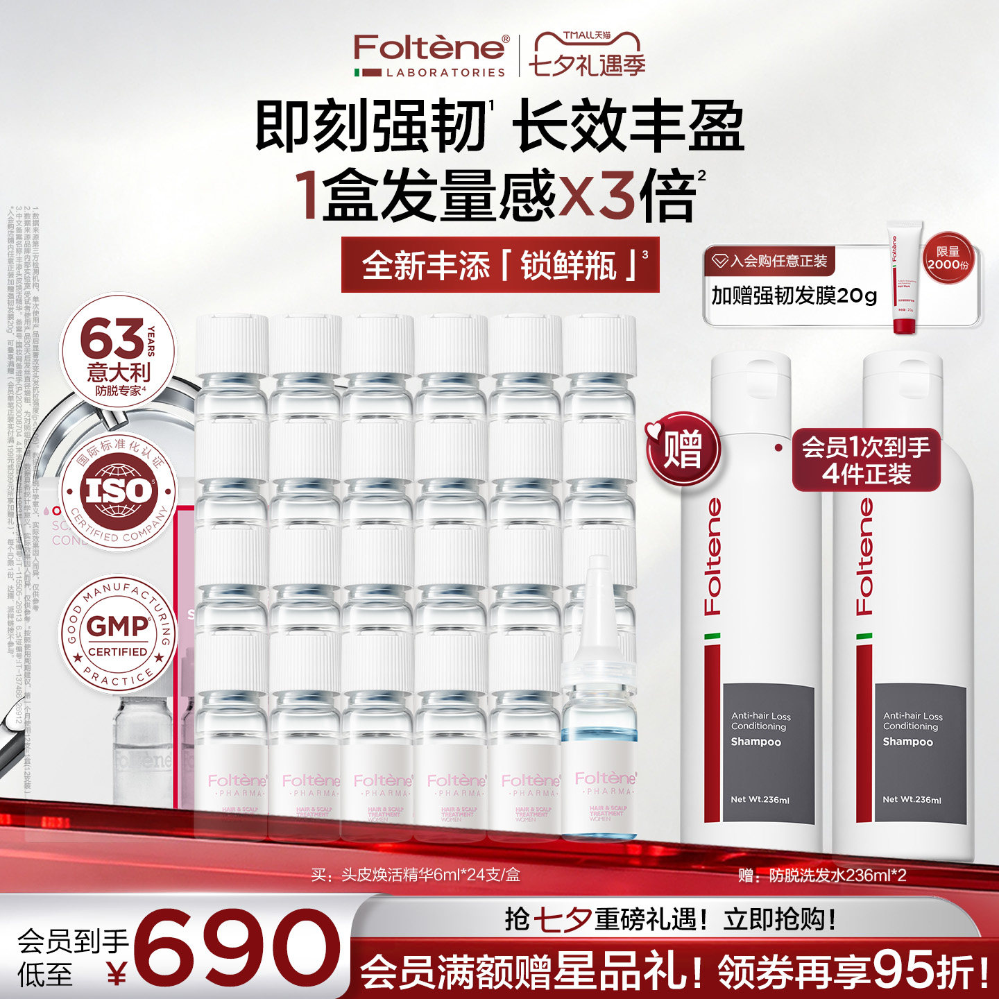 商品图