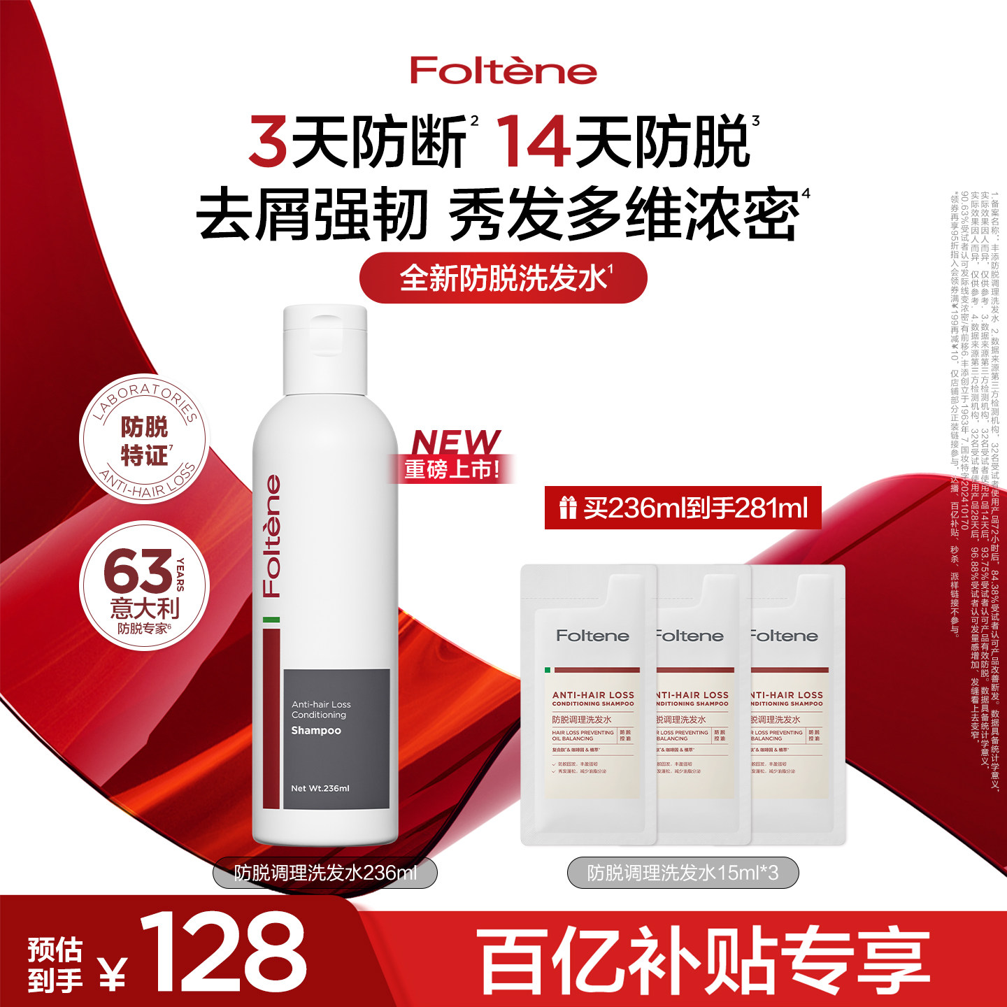 ���ڲ����������ڲ��� ��Ʒ���ʡ���������ϴ��ˮȥм�������ɹ̷����Ϸ� 128Ԫ