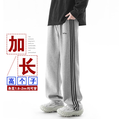 长耳狼190cm宽松休闲直筒运动裤