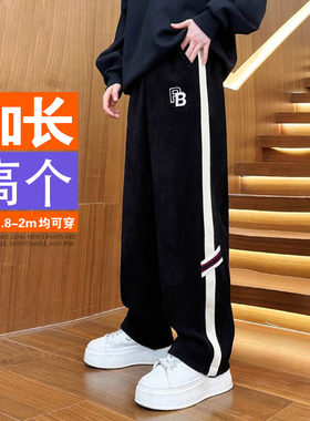 长腿叔190加长版直筒运动休闲裤