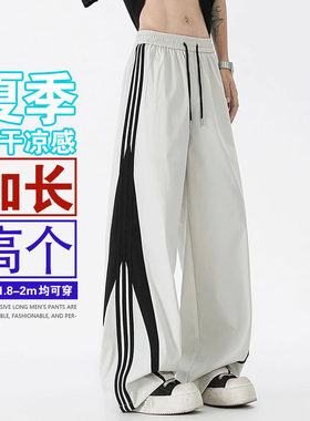 长耳狼120cm加长版直筒休闲裤男