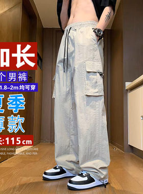 长腿叔190cm伞兵休闲直筒工装裤