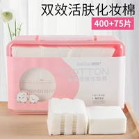 Bông tẩy trang cotton hai mặt bông ướt trang điểm khăn giấy trang điểm làm đẹp dày 75 mỏng 400 viên - Các công cụ làm đẹp khác co trang diem