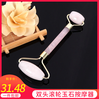 美容院瘦脸V脸部玉石按摩仪滚轮式手动瘦咬肌美容棒提拉紧致面部