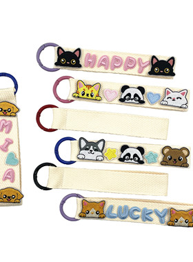 韩版姓名织带幼儿园名字挂牌空白棉布钥匙扣刺绣名字条字母挂件