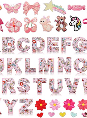 粉色碎花字母刺绣布贴衣服装饰卡通独角兽章仔花朵小熊衣服包包