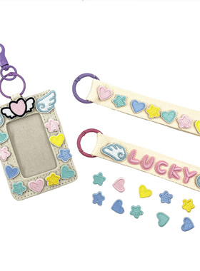 卡通刺绣贴爱心星星翅膀流星笑脸可爱补丁贴自粘箱包鞋子配饰