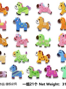 马年自粘胶小马驹刺绣布贴可爱动物绣花贴服装补丁贴手机壳装饰贴