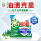 碧浪洗衣粉官方官网正品 香味家用自然清新去油护色机洗手洗用正品