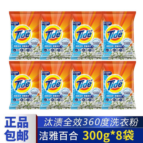 汰渍全效炫白百合360度洁净力