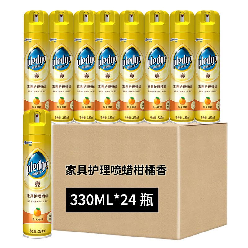 330g碧丽珠家具护理喷蜡(柑桔香)