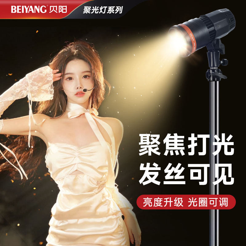 发丝补光灯主播摄影专用聚光灯网红射灯拍照背景氛围打光灯直播高级感神明少女发丝灯RGB人像逆光背后轮廓灯_虎窝淘