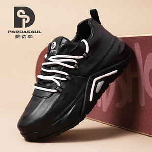 帕达索春季新款男鞋2026新款增高老爹鞋运动休闲真皮板鞋211037